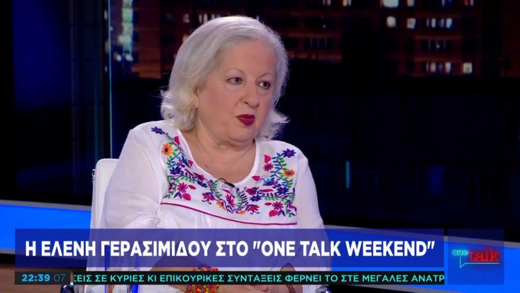 Ελ. Γερασιμίδου στο One Channel: Χτύπημα η πτώση του κομμουνισμού