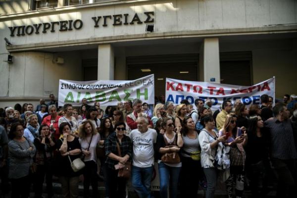 Συγκίνηση και δυναμισμός στην κινητοποίηση για το ΚΕΘΕΑ
