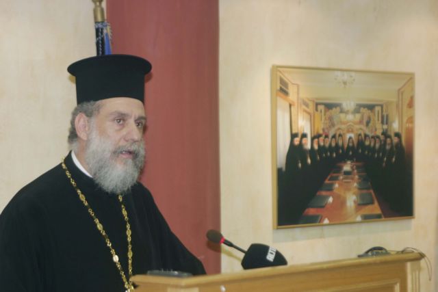 Μητροπολίτης Δωρόθεος: Η Εκκλησία της Ελλάδος ούτε δέχεται εντολές ούτε απειλείται