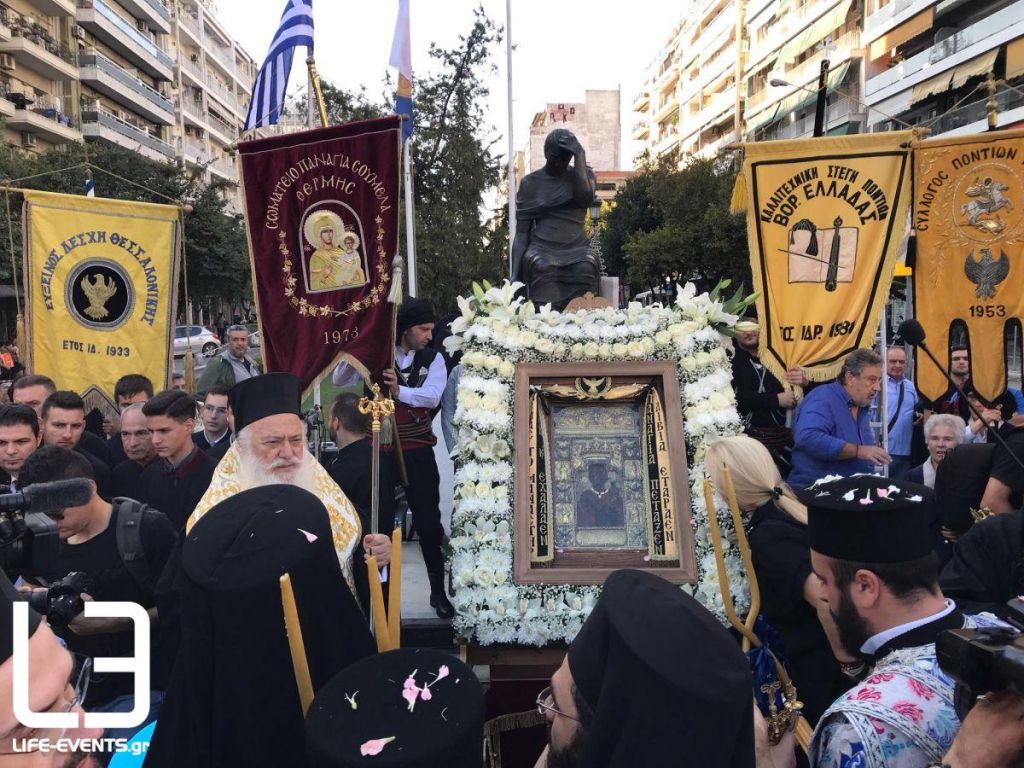 Θεσσαλονίκη : Υποδοχή της εικόνα της Παναγίας Σουμελά [Εικόνες]