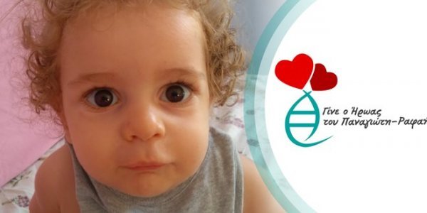 Παναγιώτης Ραφαήλ : Με έξοδα του ΕΟΠΥΥ να μεταβεί στο εξωτερικό, λέει η ΠΟΕΔΗΝ