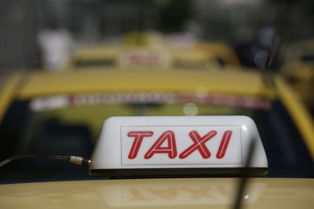 Αγιος Δημήτριος : Μαχαίρωσε οδηγό ταξί για λίγα ευρώ