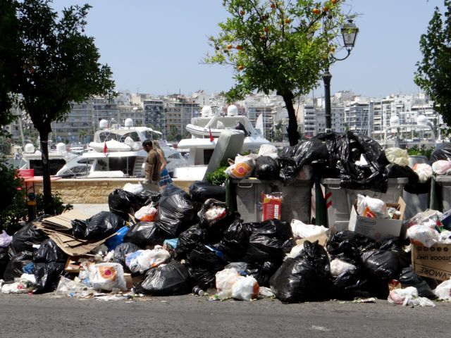 Δήμος Πειραιά : Έκκληση σε δημότες και επαγγελματίες για την καθαριότητα στην πόλη