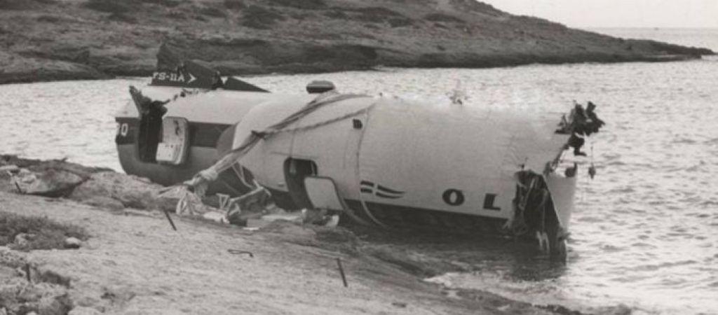 Σαν σήμερα : Η μεγάλη αεροπορική τραγωδία της Ολυμπιακής με τους 37 νεκρούς