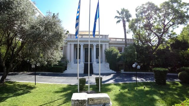 Οι άδειοι τοίχοι του Μαξίμου