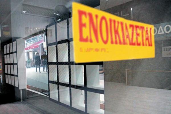 Τεράστιες αυξήσεις στις τιμές των ενοικίων την τελευταία τριετία