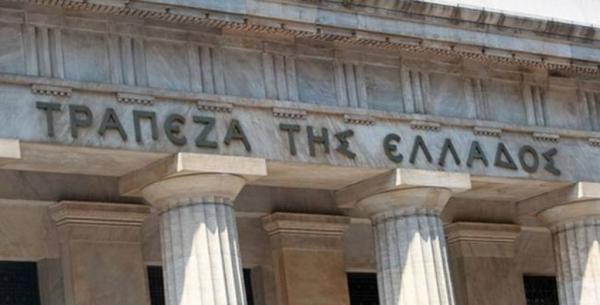 Εκθεση ΤτΕ: Ποιες επιπτώσεις θα έχει στην οικονομία ο νέος αναπτυξιακός νόμος