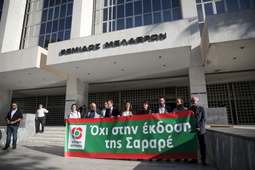 Κίνημα Αλλαγής : Όχι στην έκδοση της Σαραρέ – Διαμαρτυρία στον Άρειο Πάγο