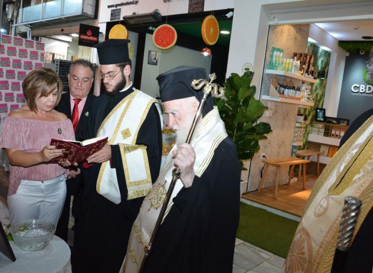 Ο πρώτος αγιασμός σε μαγαζί με κάνναβη στην Ελλάδα