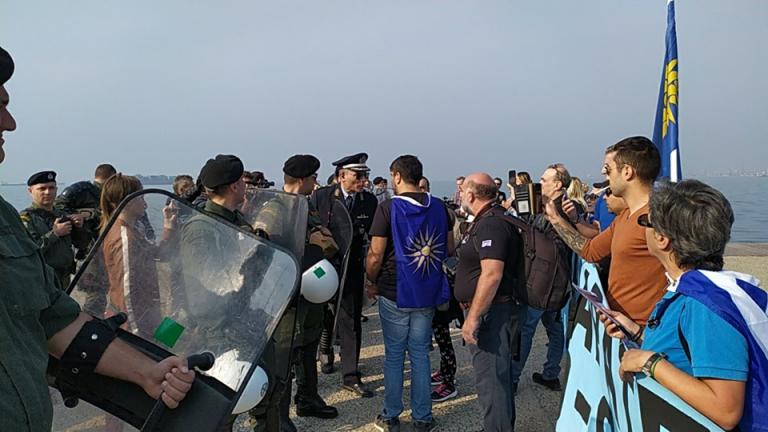 Θεσσαλονίκη : Μικροένταση σε συγκέντρωση για τον Κατσίφα και τη συμφωνία των Πρεσπών