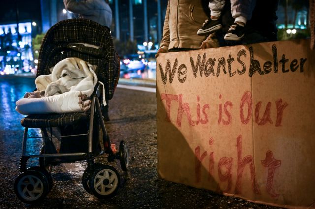 Συλλαλητήριο στο κέντρο της Αθήνας ενάντια στο νομοσχέδιο για το άσυλο