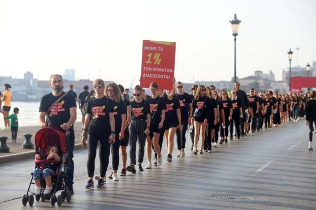 Πανευρωπαϊκή Ημέρα κατά της Εμπορίας Ανθρώπων : Καταργήστε τη δουλεία με κάθε βήμα