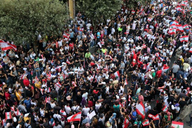 Λίβανος : Οι Λιβανέζοι συγκεντρώνονται για νέα αντικυβερνητική διαδήλωση