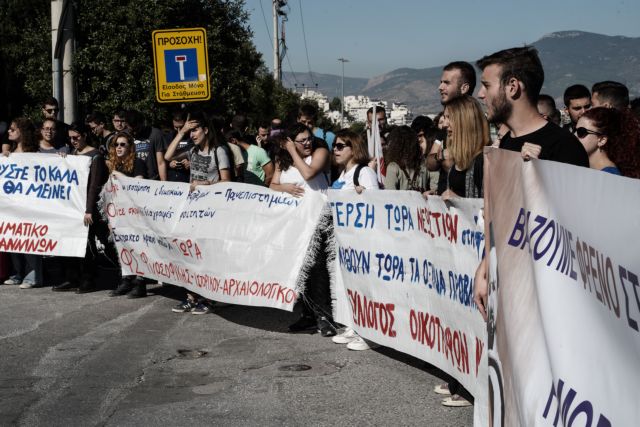 Φοιτητές : Ραντεβού στο πανεκπαιδευτικό συλλατήριο στις 31/10