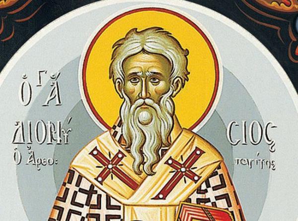 Άγιος Διονύσιος Αρεοπαγίτης : Ο πολιούχος της Αθήνας και προστάτης των δικαστικών
