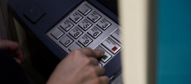 Τραπεζικές χρεώσεις : Ποιες θα επαναξιολογηθούν