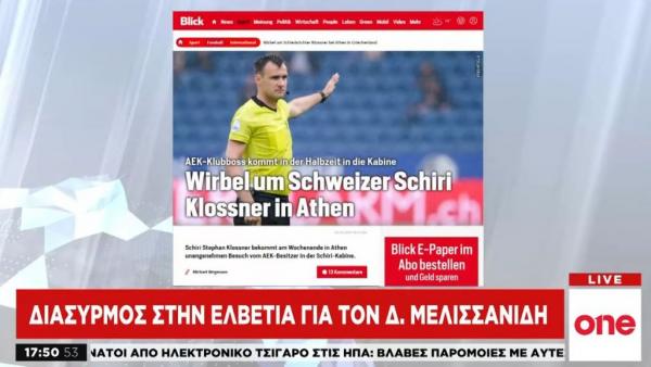 Διεθνής διασυρμός για τον Μελισσανίδη μετά το «ντου» στα αποδυτήρια των διαιτητών