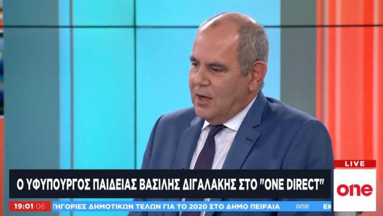 Β. Διγαλάκης στο One Channel: Θέλουμε ένα πανεπιστήμιο πιο εξωστρεφές και πιο αυτοδιοίκητο
