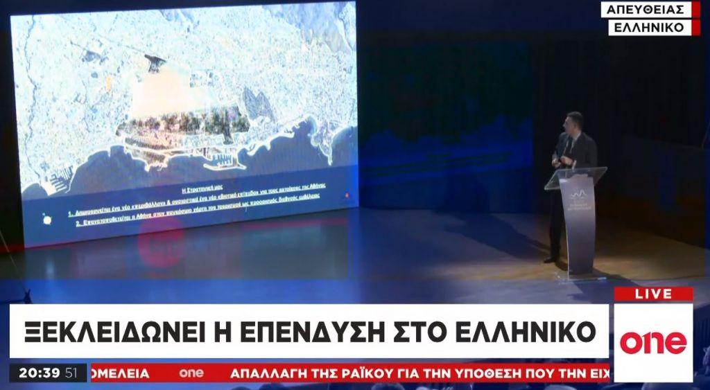 Πού θα κάτσει η μπίλια; Την Παρασκευή οι προσφορές για το καζίνο στο Ελληνικό