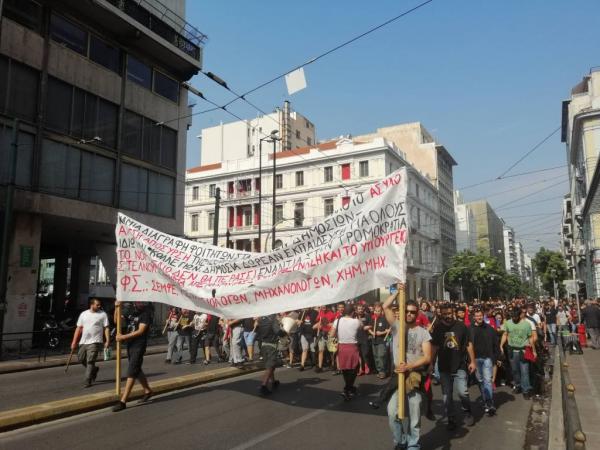 Συλλαλητήριο φοιτητών στα Προπύλαια