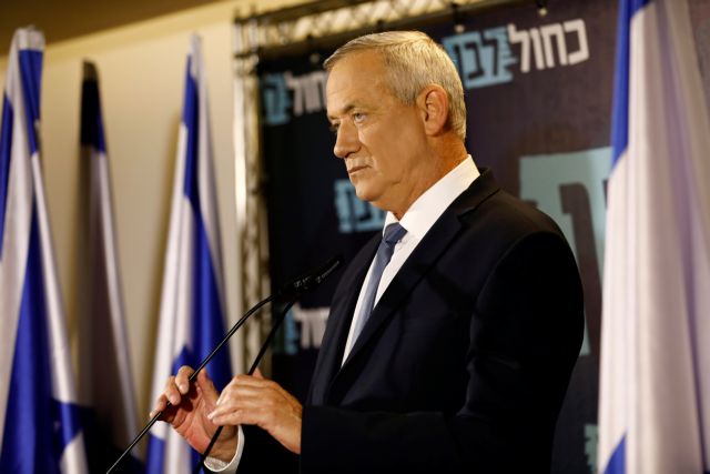Ισραήλ : Στον απόστρατο στρατηγό Γκαντς η εντολή σχηματισμού κυβέρνησης