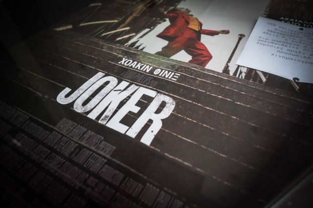 Ραγκούσης : Του υπ. Πολιτισμού ο νόμος του 2010 για τους ανήλικους θεατές