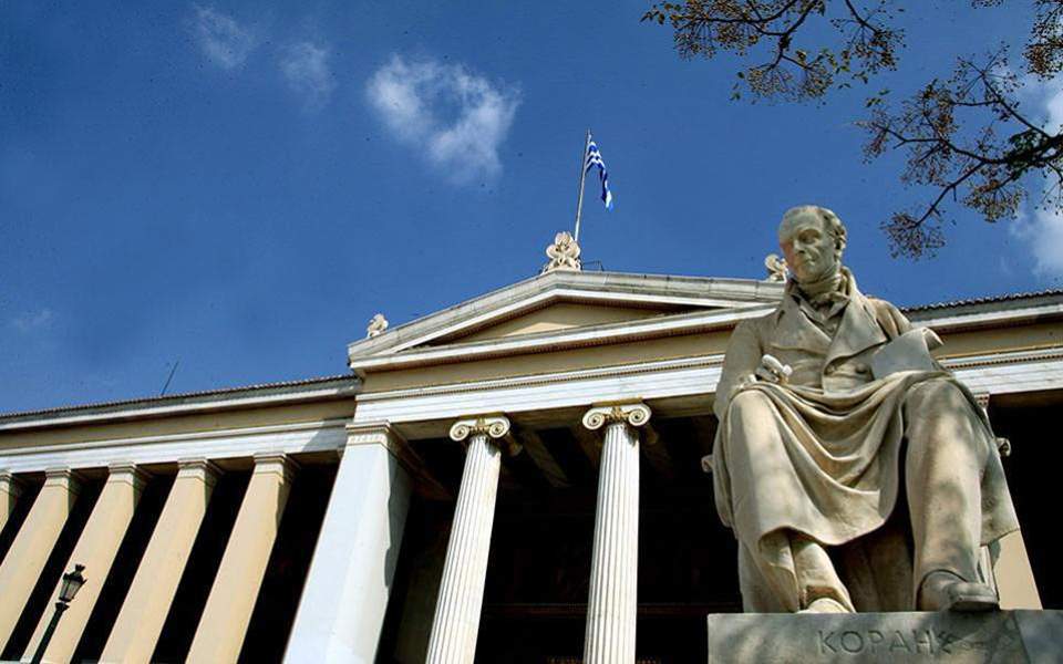 Χρηματοδότηση ΑΕΙ και ελληνική οικονομία
