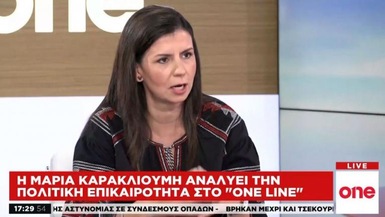 Το προσφυγικό και η στάση της κυβέρνησης στο «μικροσκόπιο» του One Channel