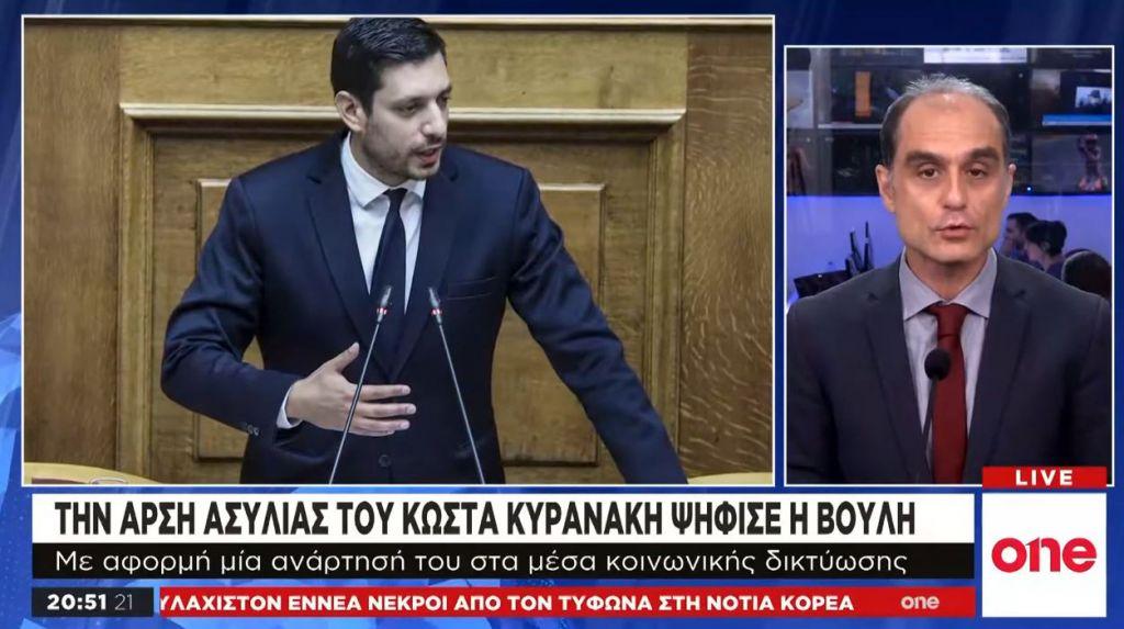 Άρση ασυλίας για τον βουλευτή της ΝΔ, Κωνσταντίνο Κυρανάκη