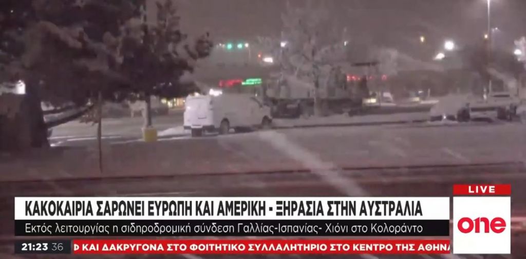 Στο έλεος της κλιματικής αλλαγής ο πλανήτης: Ακραία φαινόμενα σε όλες τις γωνιές της Γης