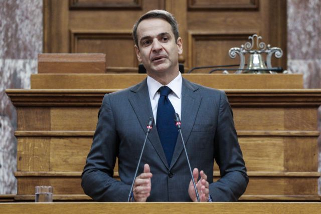 Μητσοτάκης στην ΚΟ : Η προηγούμενη κυβέρνηση προαποφάσιζε διώξεις και επιστράτευε ψευδομάρτυρες