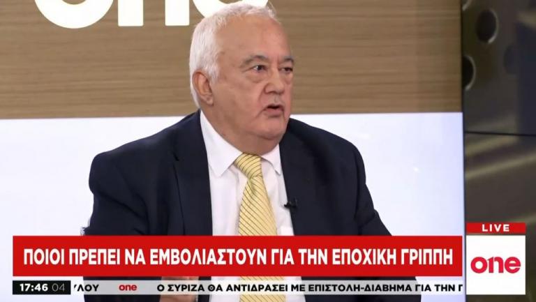 Ποιοι πρέπει να εμβολιαστούν για την εποχική γρίπη