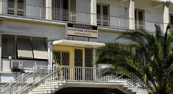Φυλακές Κορυδαλλού : Νεκρός διακομίστηκε στο νοσοκομείο κρατούμενος