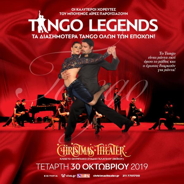 Οι TANGO LEGENDS σε μια μοναδική παράσταση
