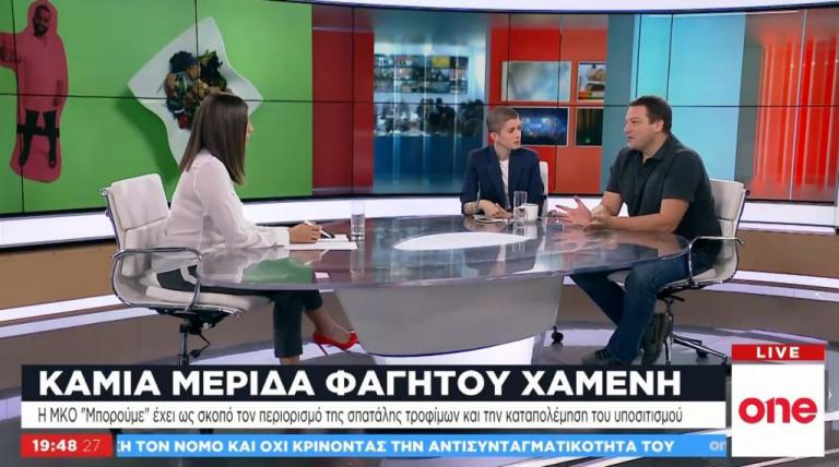 Η ΜΚΟ «Μπορούμε» δεν αφήνει καμία μερίδα φαγητού χαμένη