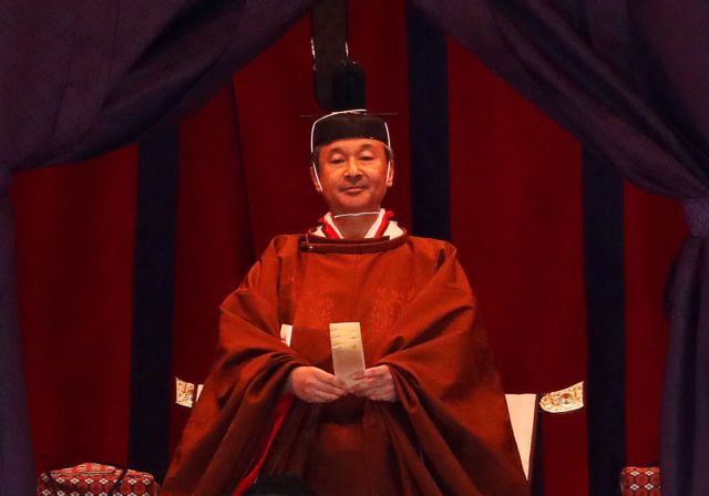 Ιαπωνία : Ενθρονίστηκε επίσημα ο αυτοκράτορας Ναρουχίτο