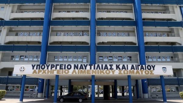 Ναυπηγοεπισκευαστική ζώνη : Συγκέντρωση εργαζομένων έξω από το υπ. Ναυτιλίας