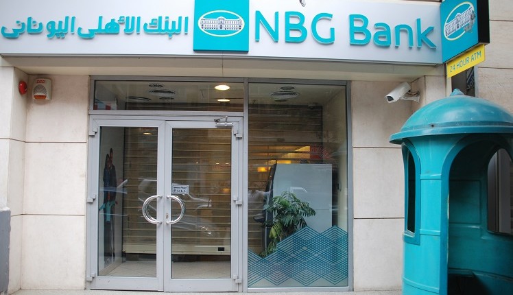Γιατί καθυστερεί η εξαγορά της NBG Egypt, θυγατρικής της Εθνικής στην Αίγυπτο