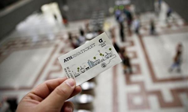Μειωμένο εισιτήριο ΟΑΣΑ: Ποιους αφορά, τι πρέπει να ξέρουν