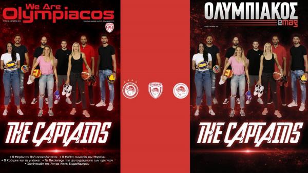 We are Olympiacos : Το εξώφυλλο με όλους τους αρχηγούς