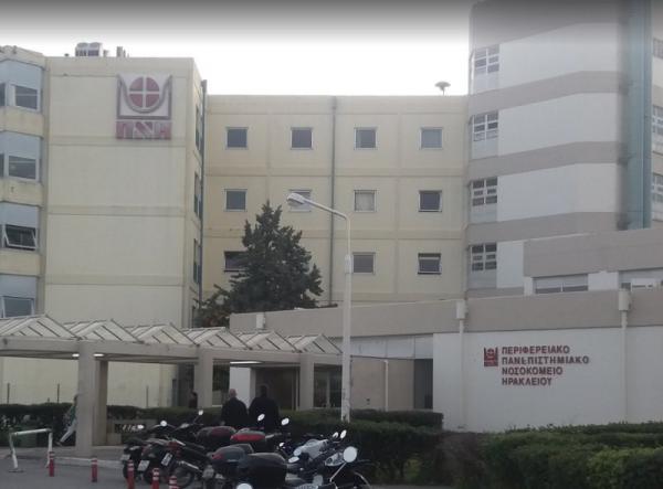 Βαριά πρόστιμα σε υπαλλήλους του ΠΑΓΝΗ για το κάπνισμα