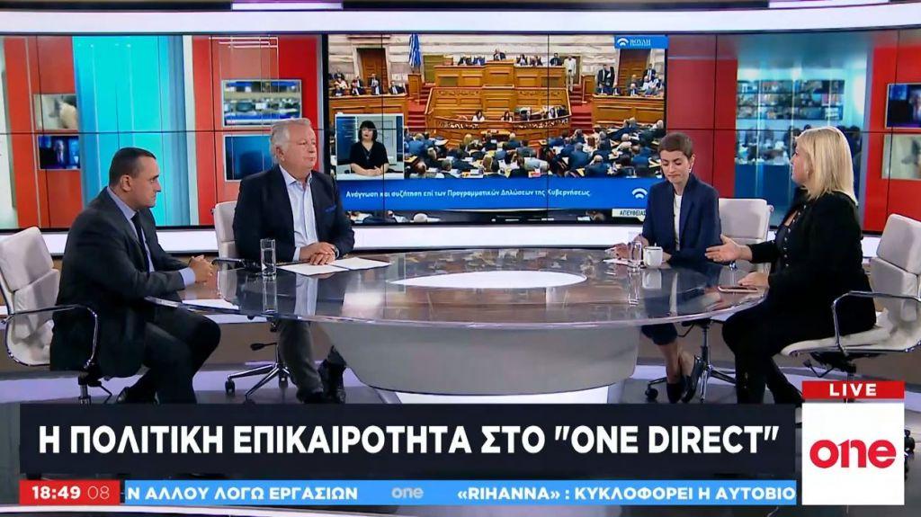 Αντιπαράθεση για την πολιτική επικαιρότητα – Ν. Παγώνης και Γ. Γεννιά στο One Channel