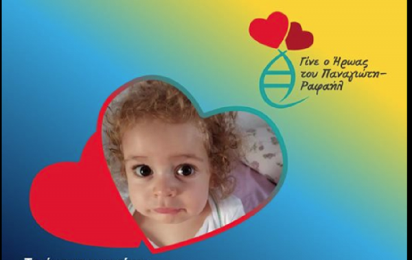 Super League 1 : Δίπλα στον Παναγιώτη – Ραφαήλ και ο Βόλος