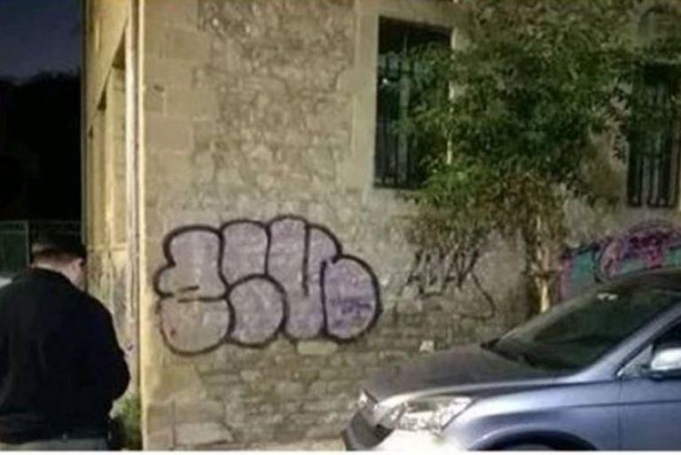 Η οργισμένη απάντηση του παπά που «έφαγε» κλήση