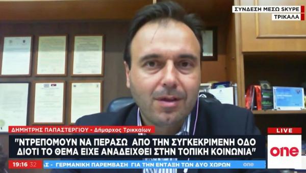 Τρίκαλα – Μια πόλη πρότυπο: Ο Δήμαρχος, Δ. Παπαστεργίου στο One Channel