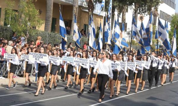 Κύπρος : Ακύρωση των παρελάσεων λόγω έντονων καιρικών φαινομένων