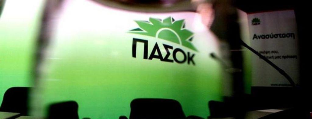 ΠΑΣΟΚ : Τι λέει η «Κίνηση 81» για το έκτακτο συνέδριο