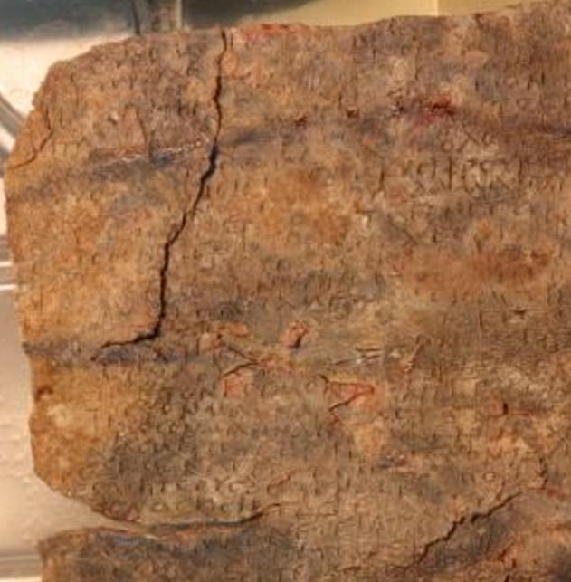 Αποκρυπτογράφησαν αρχαία ελληνική πλάκα 1.500 ετών – Οι κατάρες που βρήκαν εκπλήσσουν