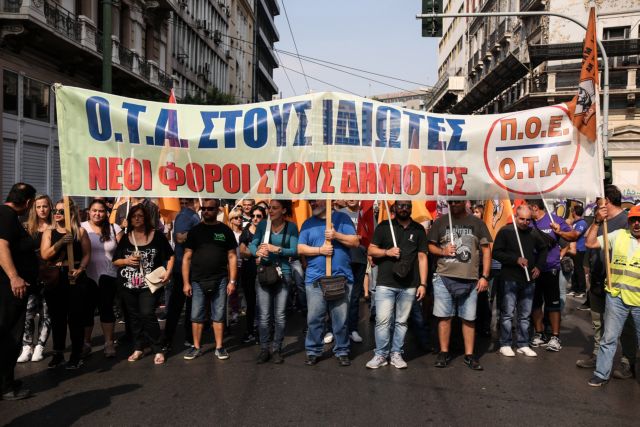 ΠΟΕ – ΟΤΑ : Τριήμερο απεργιακών κινητοποιήσεων – Πρόβλημα με τα σκουπίδια