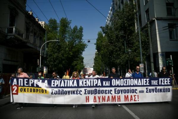 Γενική πανεργατική απεργία : Με πορείες σε Αθήνα και Θεσσαλονίκη κορυφώθηκαν οι κινητοποιήσεις